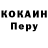 Кодеиновый сироп Lean Purple Drank V. ser0va_
