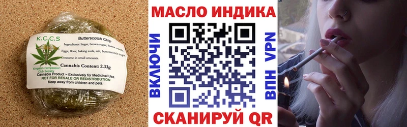 где продают   Чадан  Cannafood марихуана 