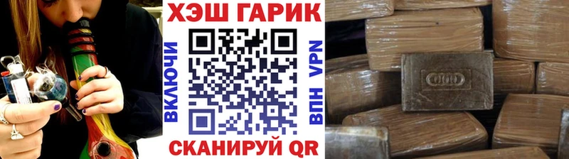 ГАШИШ хэш  Чадан 