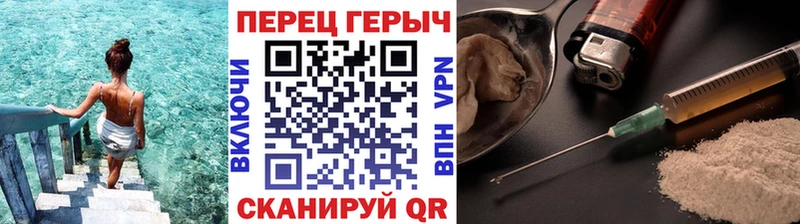 ГЕРОИН VHQ наркота площадка наркотические препараты Чадан