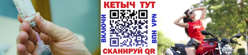Кетамин ketamine  Чадан 