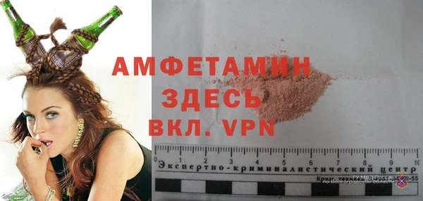 трава Алексин
