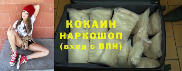 трава Алексин