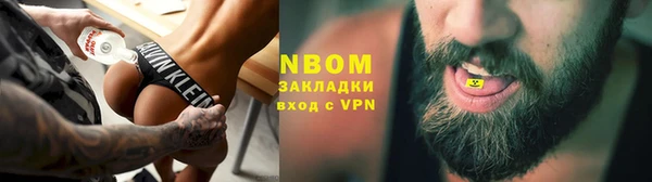 трава Алексин