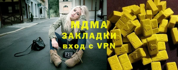 трава Алексин