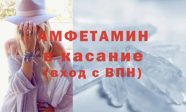трава Алексин