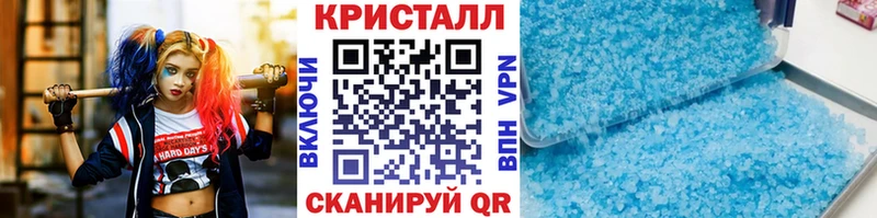 Первитин Methamphetamine  Чадан 