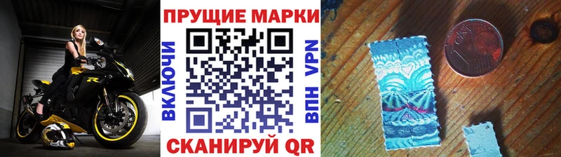 гидра как войти Чадан Марки NBOMe 1500мкг
